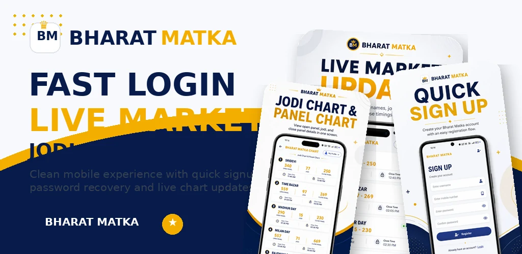 Bharat Matka App Mockup